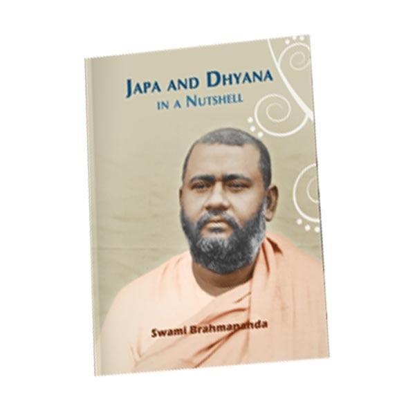 বইয়ের ভেতরের পাতা ১