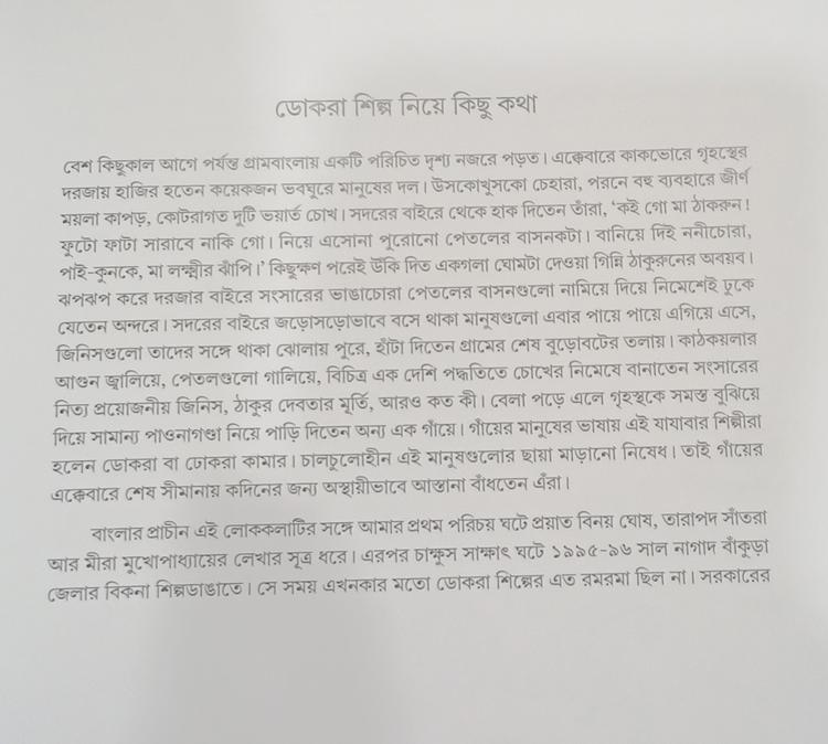 বইয়ের ভেতরের পাতা ১