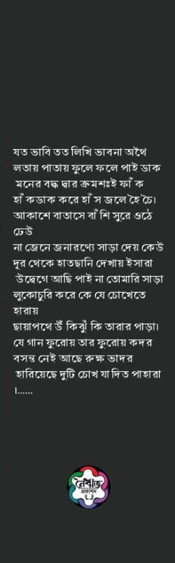 বইয়ের ভেতরের পাতা ১
