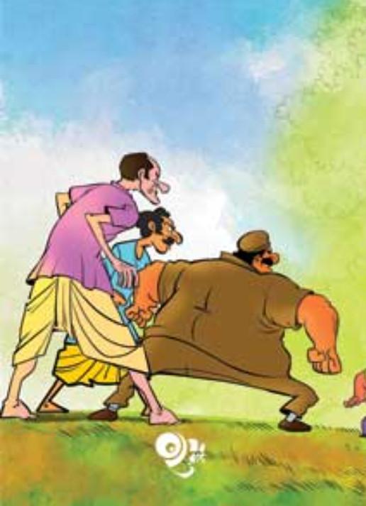 বইয়ের ভেতরের পাতা ১