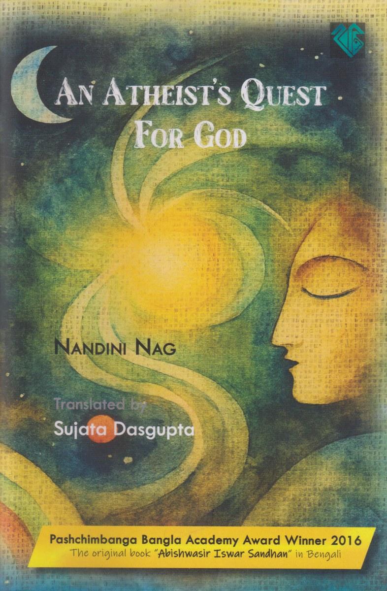 An Atheists Quest For God
