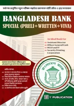 One Plus Bangladesh Bank Special