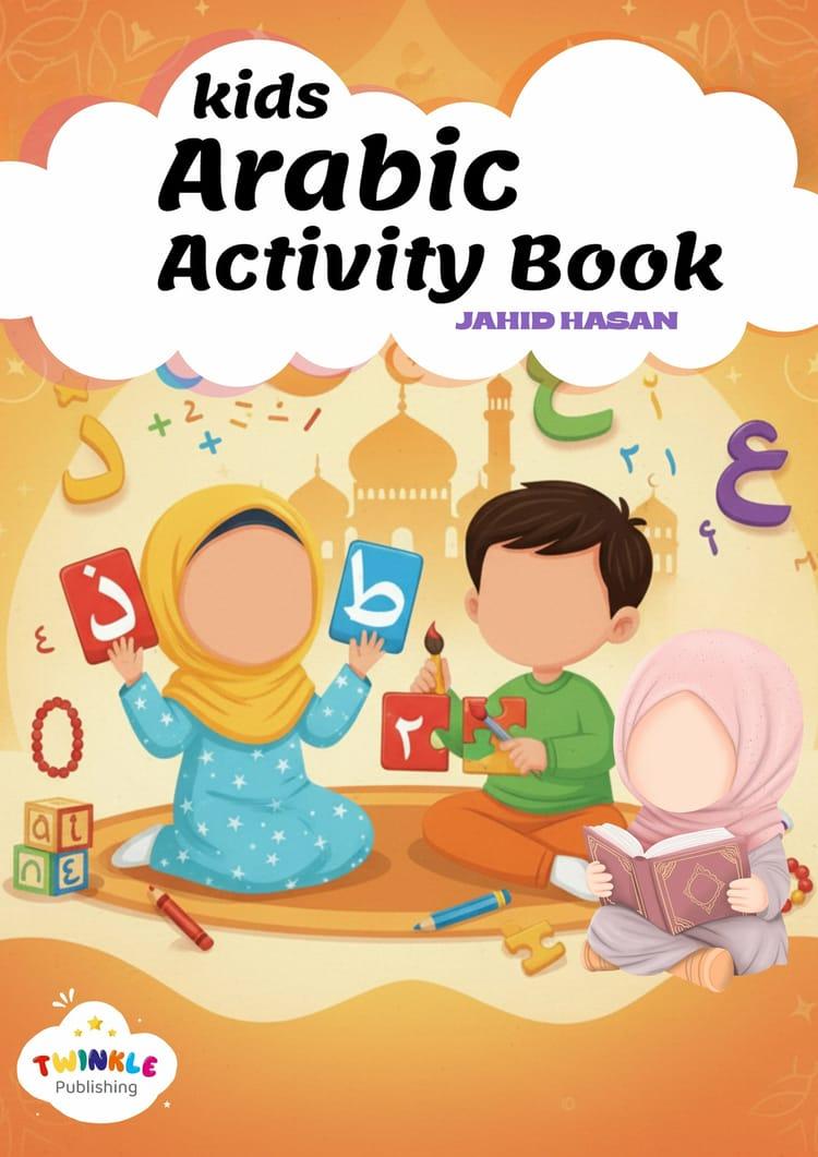 Kids Arabic Activity Book (English Version)