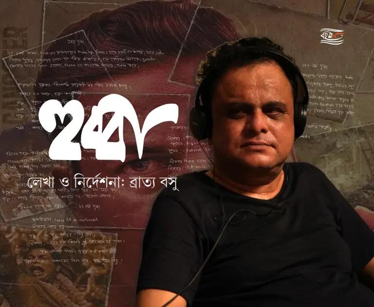 হুব্বা