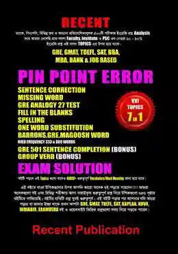 Recent Pin Point Error Exam Solution