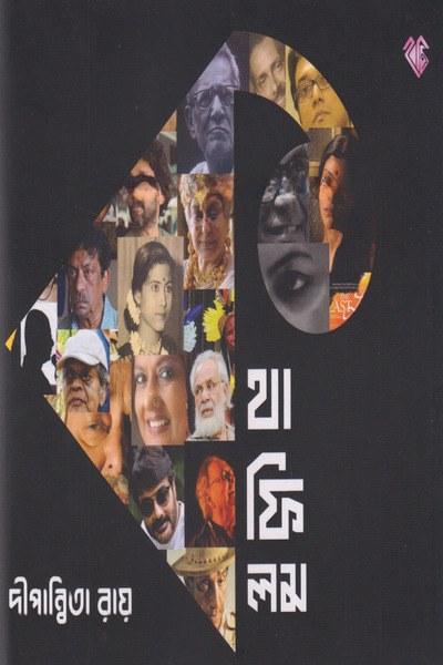 কথা কফি কলম
