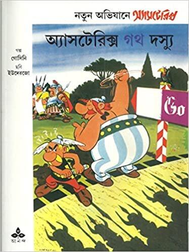 Asterix O Goth Dossyu