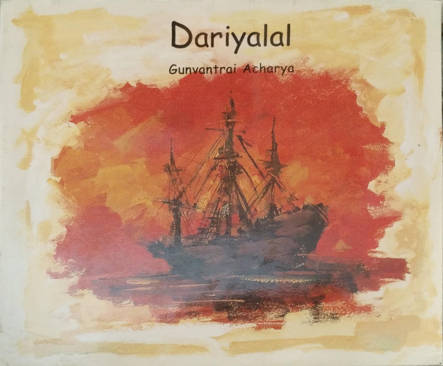 Dariyalal