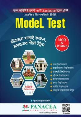 Model Test B-Unit Human Panacea