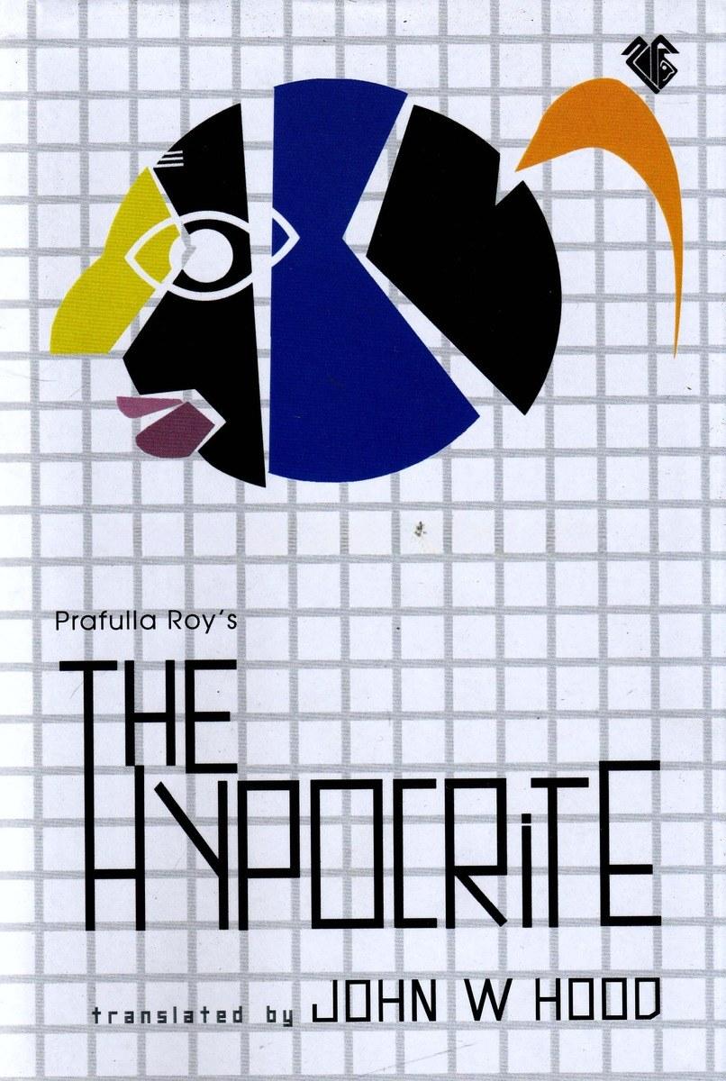 The Hypocrite