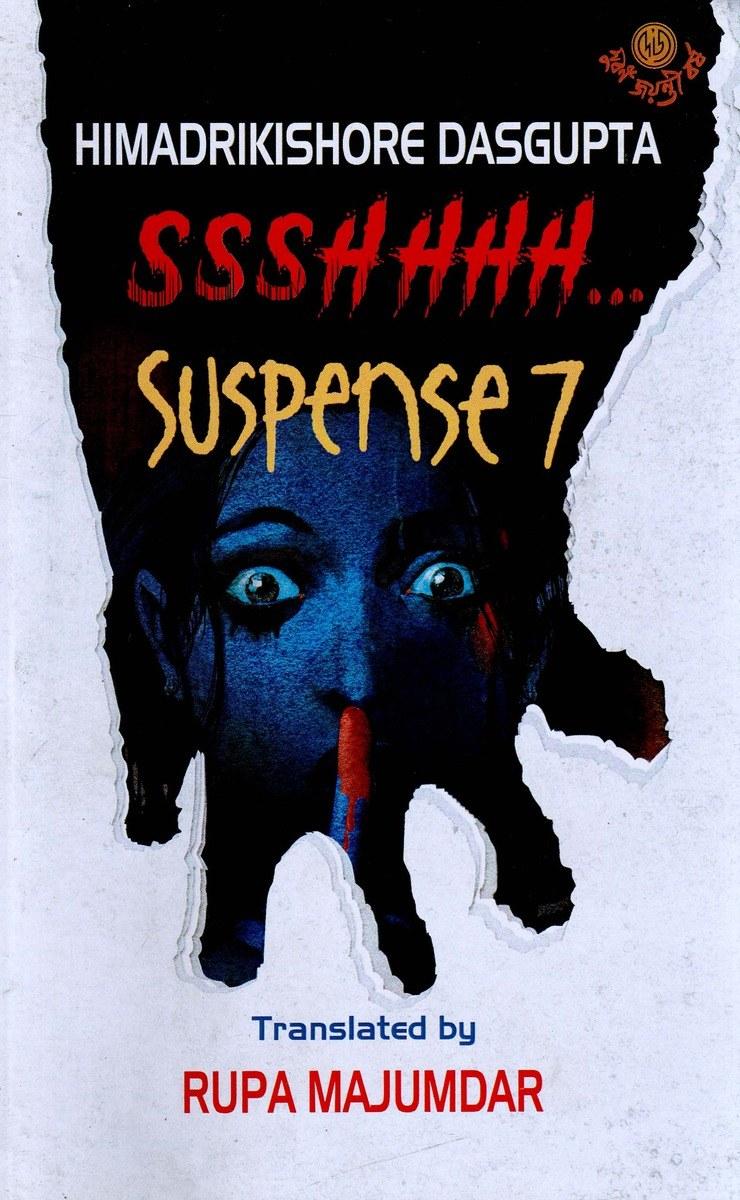 Ssshhhh Suspense 7