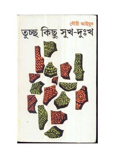 Tuccha Kichu Sukh Duhkha