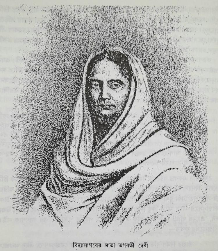 বইয়ের ভেতরের পাতা ১