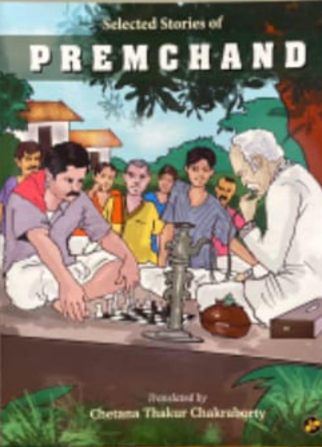 সিলেক্টেড স্টোরিজ অফ প্রেমচাঁদ
