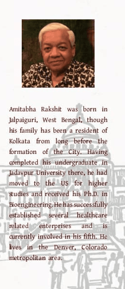 বইয়ের ভেতরের পাতা ১