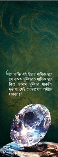 বইয়ের ভেতরের পাতা ১