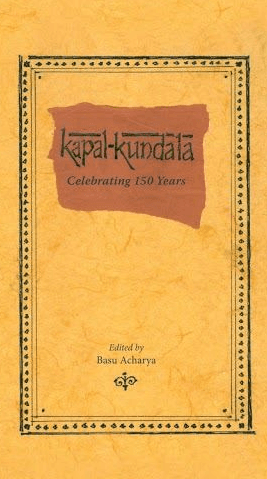 Kapal Kundala : Celebrating 150 years