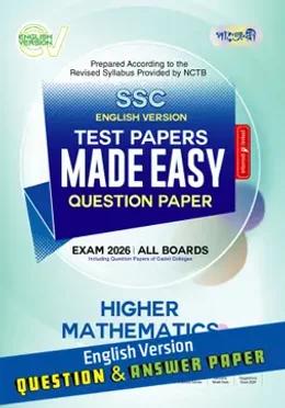 Panjeree SSC Higher Mathematics Test Papers Made Easy - Exam 2026 (English Version)