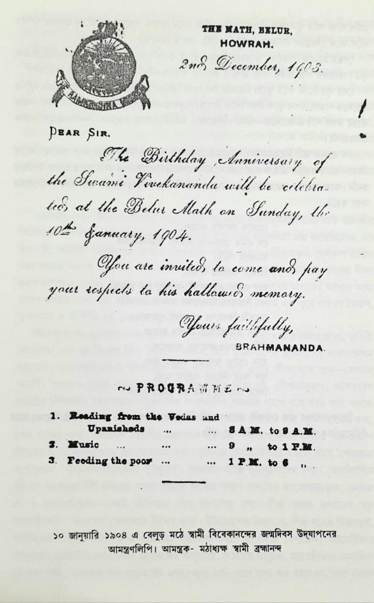 বইয়ের ভেতরের পাতা ১