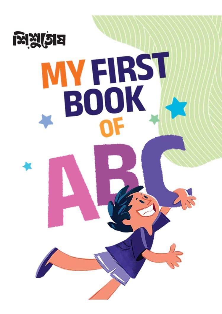 Shishutosh My First Book Of ABC