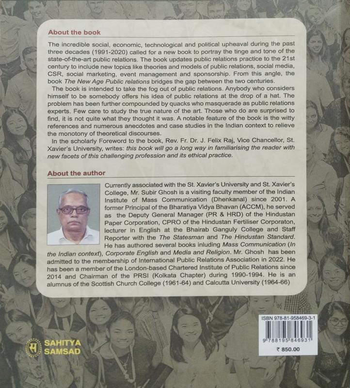 বইয়ের ভেতরের পাতা ১
