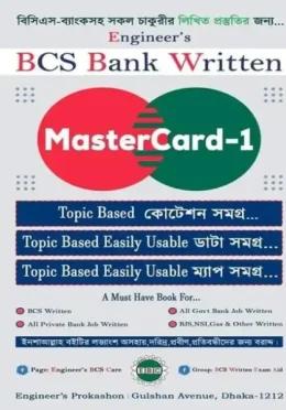 BCS Bank Written MasterCard-1