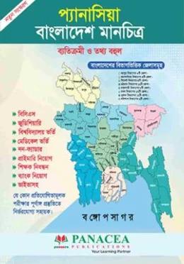 প্যানাসিয়া বাংলাদেশ মানচিত্র