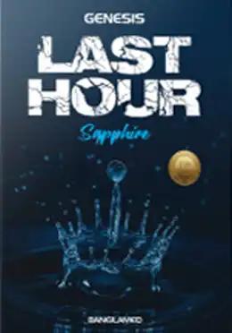 GENESIS Last Hour Sapphire