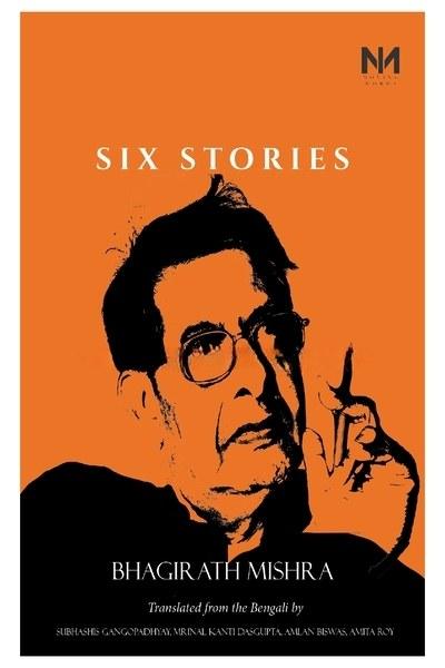 Six Stories - Bhagirath Mishra