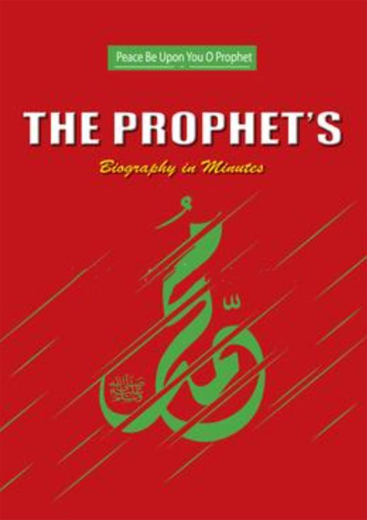 The PROPHET'S biography in minutes (English Version)