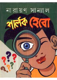 শার্লক হবো