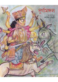 দুর্গামঙ্গল
