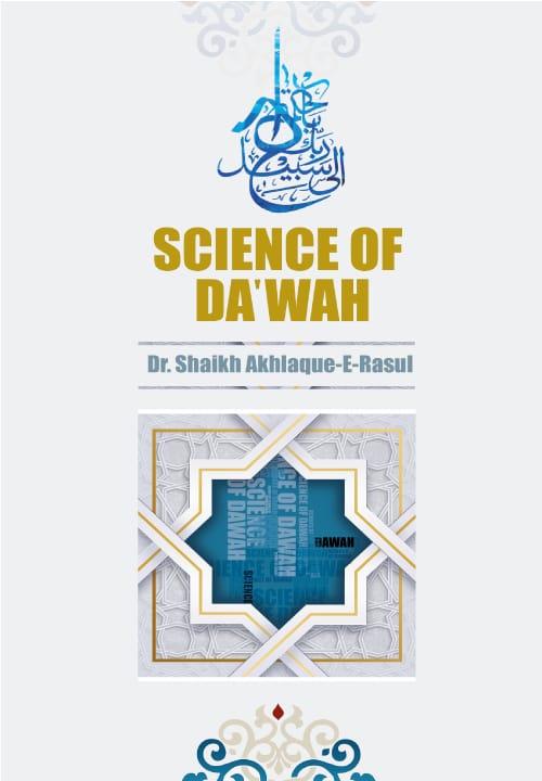 Science Of Da'wah
