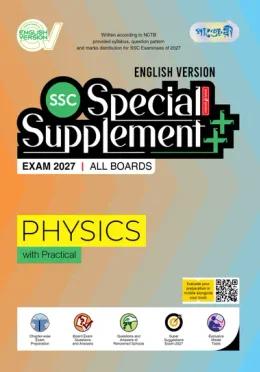 Panjeree Physics Special Supplement ++ SSC 2027 [English Version]