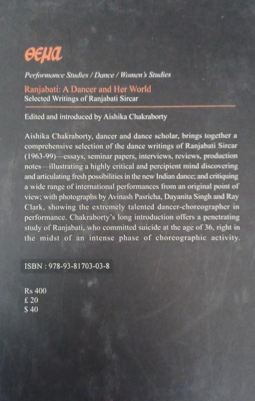 বইয়ের ভেতরের পাতা ১