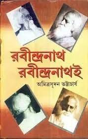 Rabindranath Rabindranath Ei