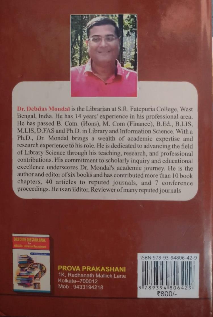 বইয়ের ভেতরের পাতা ১