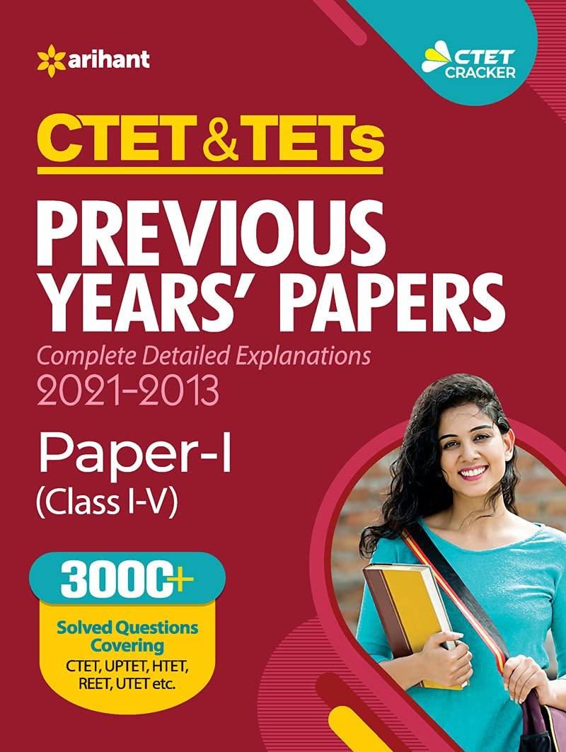 CTET & TETs Previous Years Papers Class (1 to 5) Paper 1