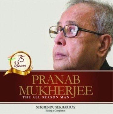 প্রণব মুখার্জী