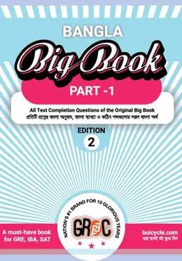 Bangla Big Book Part 1