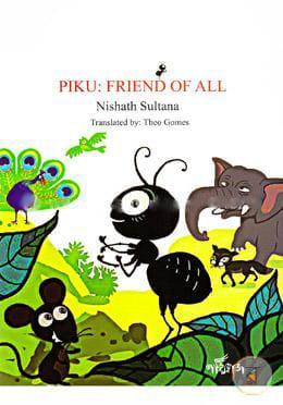 Piku: Friend Of All