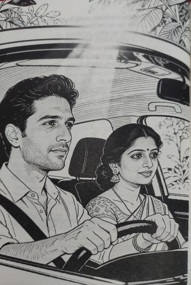 বইয়ের ভেতরের পাতা ১