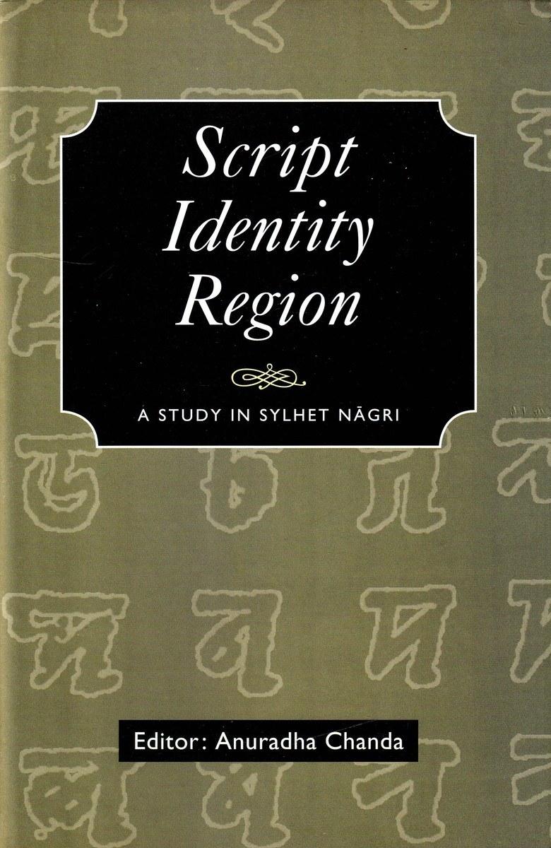 Script Identity Region
