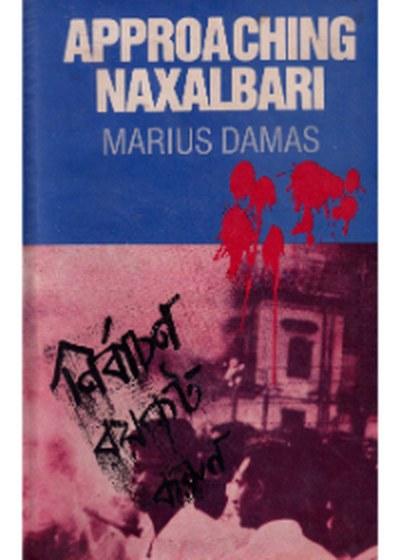 Approaching Naxalbari