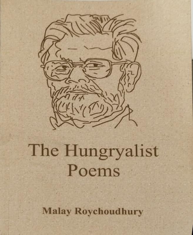 The Hungryalist Poems