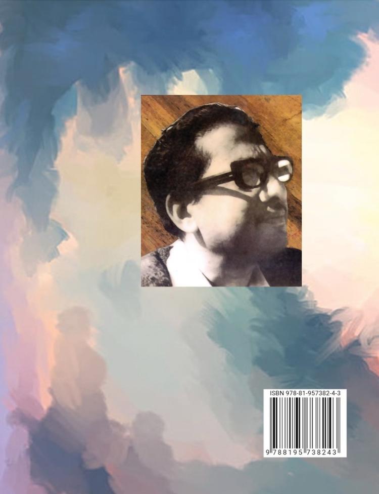 বইয়ের ভেতরের পাতা ১