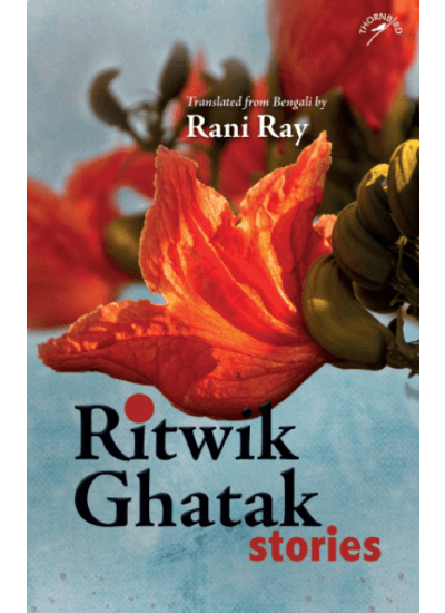 Ritwik Ghatak Stories