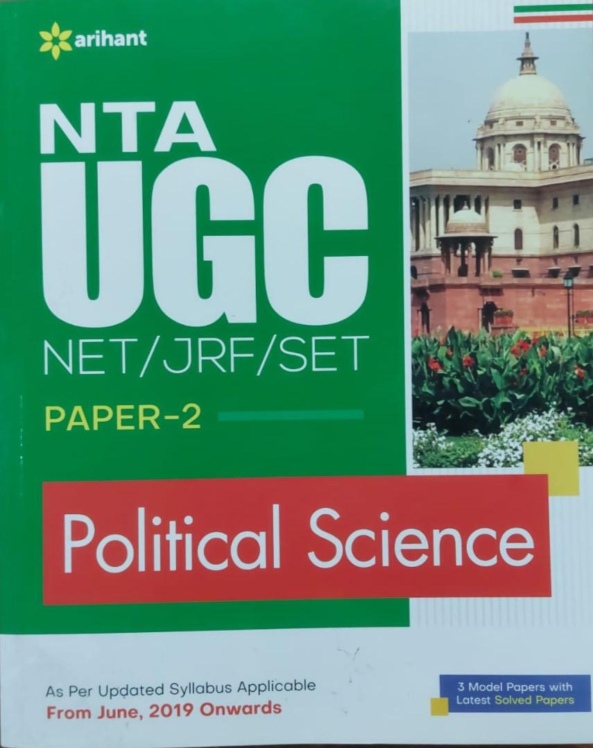 NTA UGC NET/JRF/SET Paper-2 Political Science