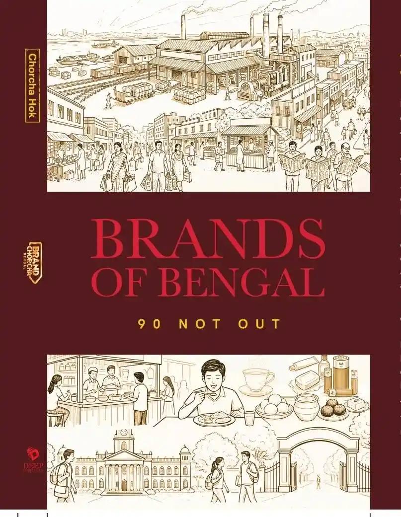 Brands Of Bengal (90 Not Out)