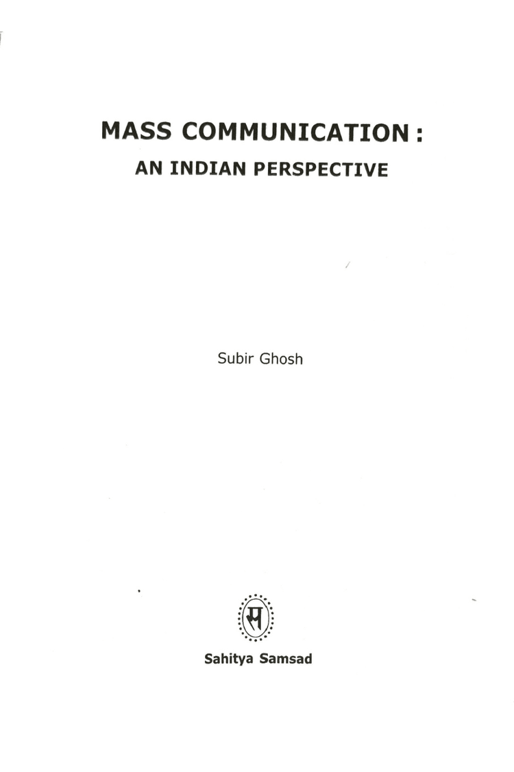 বইয়ের ভেতরের পাতা ১